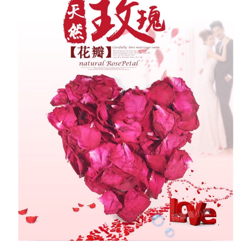 台灣24h出貨 天然乾燥玫瑰花瓣玫瑰花乾燥花灑花溫泉 蝦皮購物