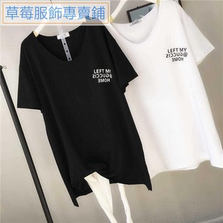 🔥臺灣現貨🔥大尺碼上衣中長版上衣夏季新款韓版簡約短袖t恤女大碼顯瘦寬鬆中長款V領半袖短袖上衣V領韓版中大尺碼