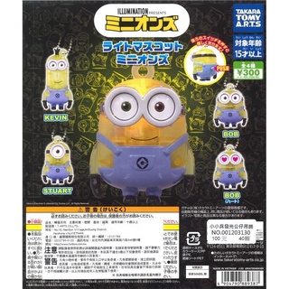 【挖寶盒】TAKARA TOMY 小小兵發光公仔吊飾 Bob 扭蛋 轉蛋 整套4款
