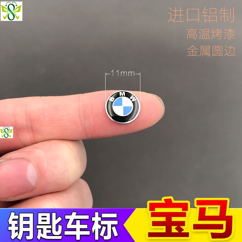 寶馬鑰匙殼標遙控器貼標3系5系7系6鑰匙車 寶馬車標 BMW F30 F31 F32 F34 F36 3系 4系適用