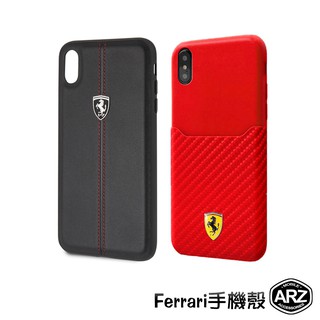 Ferrari 法拉利手機殼『限時5折』【ARZ】【A501】正版授權 iPhone X 鋁合金 髮絲紋 碳纖維 保護殼