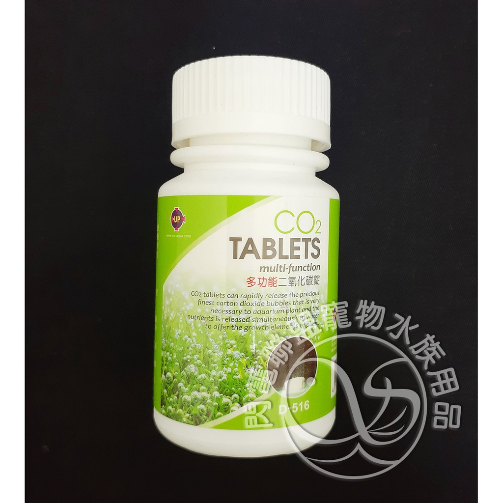 閃電聯盟 雅柏up 多功能二氧化碳錠含水草成長營養素 1錠散裝 水草缸用小魚缸替代鋼瓶二氧化碳碇 蝦皮購物