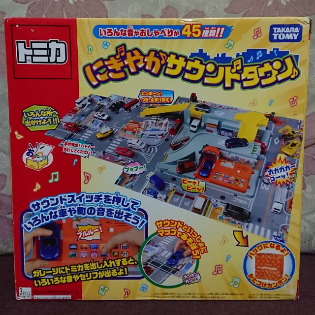 TAKARA TOMY 3D立體地圖有聲車站組（不附車）