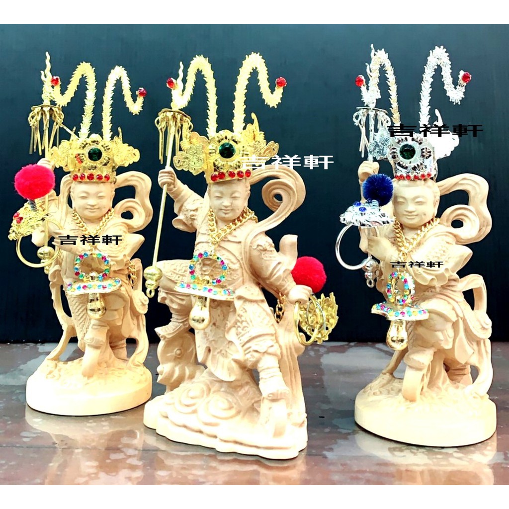 吉祥軒佛具 太子法器 太子奶嘴 3吋6太子槍 奶嘴 神明衣 神明帽