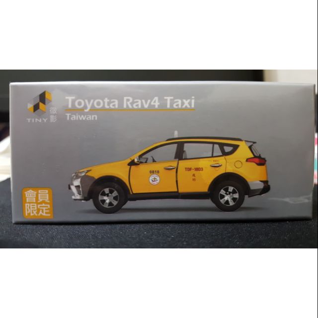Tiny 微影 台灣計程車 Toyata Rav4