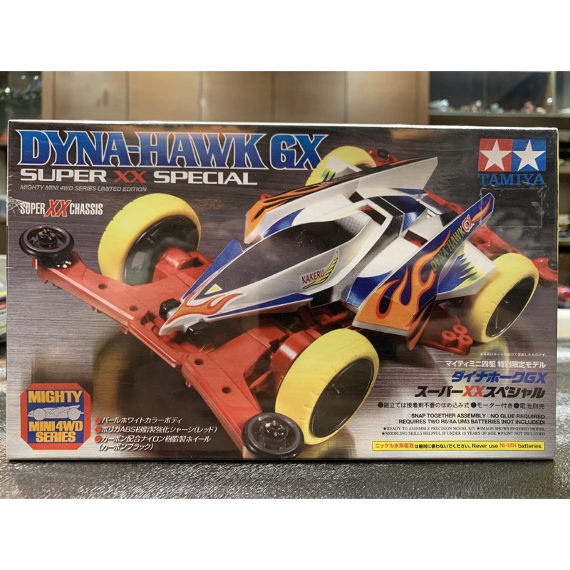 賣了就沒了😷絕版品TAMIYA 田宮94717 DYNA-HAWK GX 四驅車