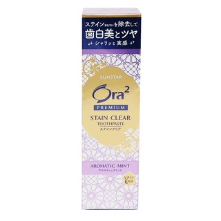 SUNSTAR Ora2 極緻淨白精緻牙膏 薰衣草 100g【Donki日本唐吉訶德】