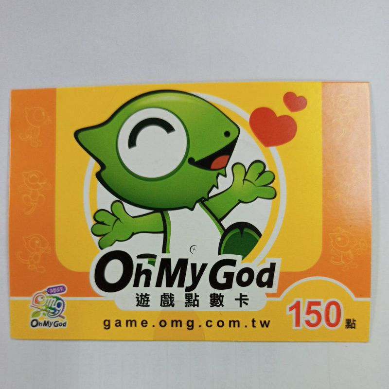 Oh My God 點數卡150點的價格推薦 2021年12月 比價比個夠biggo