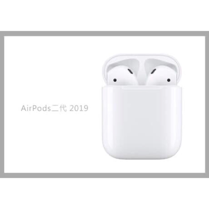 全新Apple AirPods二代  2019版 藍牙耳機搭配有線充電盒