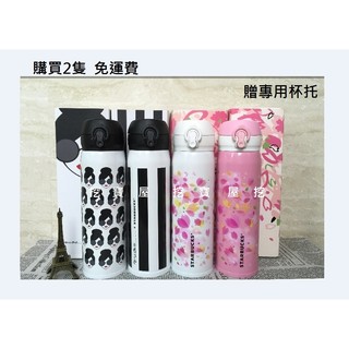 新款~~2016 星巴克STARBUCKS聖誕款 新款櫻花 Alice Olivia 限量保溫保冷彈跳杯(專用杯託)