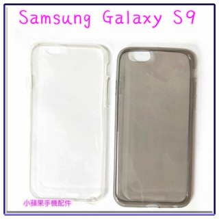 超薄透明軟殼 透明、灰色 Samsung Galaxy S9 (5.8吋) 5.7吋