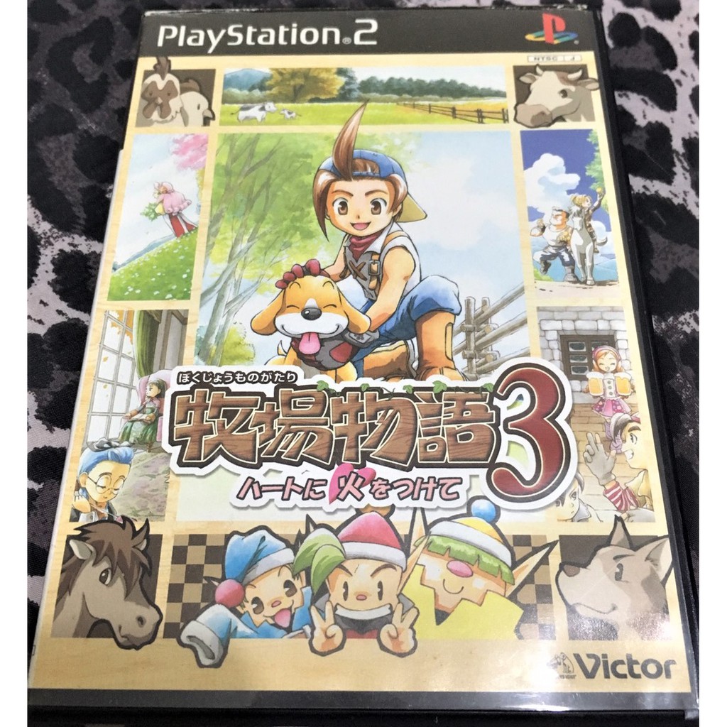 歡樂本舖ps2 牧場物語3 初回版best版playstaiton2 日版遊戲a5 蝦皮購物