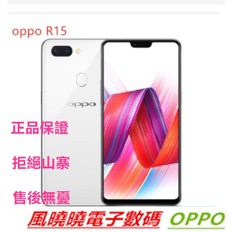 Oppo手機 優惠推薦 21年5月 蝦皮購物台灣