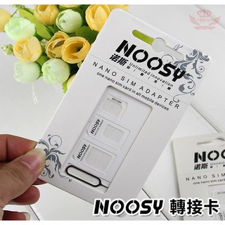 SIM轉接卡 卡套【手機批發網】小卡轉大卡 轉接卡 附卡針 micro mini 三合一