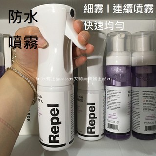 美國原裝 JASON MARKK Repel傑森馬克防水噴霧 防汙噴霧 球鞋皮鞋皮夾包包防水噴霧 優質奈米隔絕汙漬噴霧劑