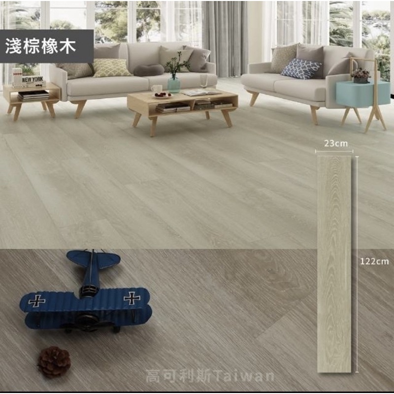 高可利斯SPC卡扣石塑木地板/0.67坪（寬版&amp;最厚6.5mm)淺棕橡木