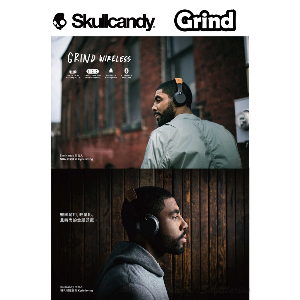 skullcandy kyrie