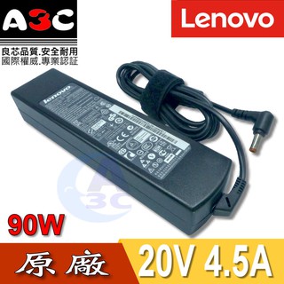 LENOVO變壓器-聯想90W, 2.5-5.5 , 20V , 4.5A , PA-1900-56LC
