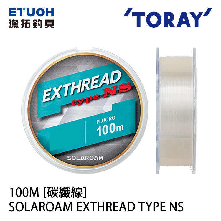 TORAY SOLAROAM EXTHREAD TYPE NS 100M [漁拓釣具] [碳纖線]