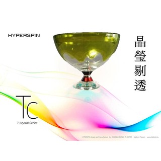 舞鈴(Diabolo Dance) HYPERSPIN T Crystal 透明水晶超培鈴扯鈴系列( TC 松木綠 )