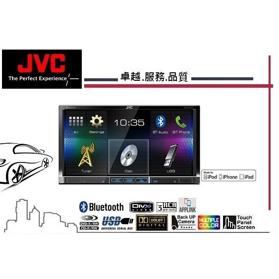 (翔欣汽車音響)JVC KW-V41BT DVD/USB/IPHONE/藍芽 公司貨(非:ALPINE,PIONEER)