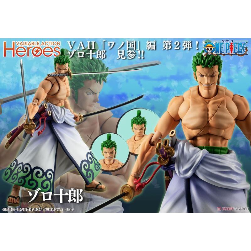 玩日藏 預購 MH Variable Action VAH Heroes 海賊王 航海王 索隆十郎 索隆 和之國 可動
