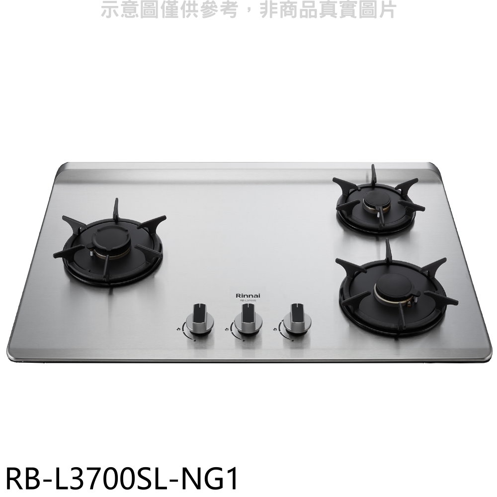 林內三口爐檯面爐彩焱左單口瓦斯爐RB-L3700SL-NG1(全省安裝) 大型配送