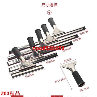 🔥賣場商品滿199出貨 不銹鋼玻璃刮水器擦窗擦玻璃神器家用玻璃刷子清潔器刮刀coo8520258