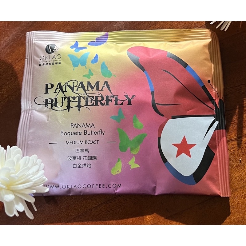 歐客佬濾掛咖啡（買一送一）🦋波奎特花蝴蝶 🦋白金烘焙//精品掛耳咖啡