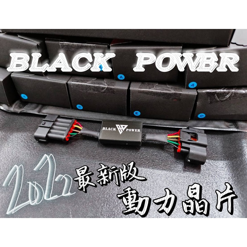 免運費!! BLACK POWER動力晶片 日系車專用  馬自達MAZDA  動力黑巧MAZDA 3 5 6 CX3