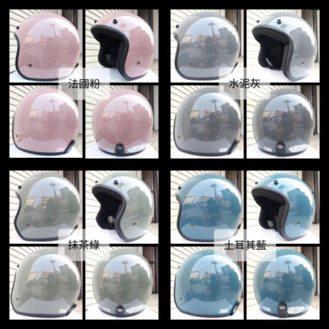 😎精品殿😎 👉 原價499 👉 台南實體門市有保障安心購買 可加購鏡片 素色 半罩 全罩 復古帽 安全帽