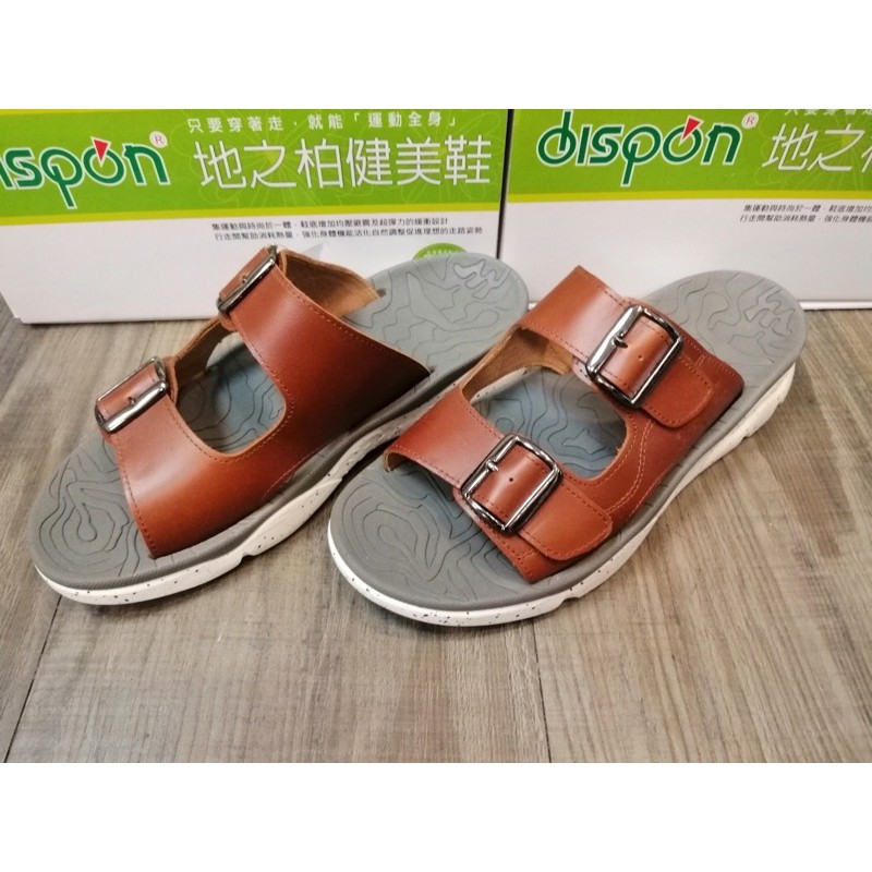 《免運》Dispon地之柏 棕色 台灣製真皮男款舒適拖鞋 超商取貨免運