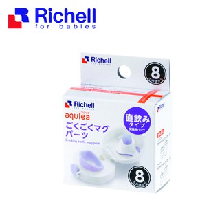 Richell 利其爾｜AQ直飲杯上蓋組(LC三代、四代冷水、臺日、AQ、米飛/史努比水壺用配件)