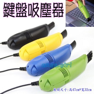 UAB鍵盤吸塵器桌面與鍵盤吸塵/電腦鍵盤吸塵器USB吸塵器迷你清潔器電腦吸塵器鍵盤刷