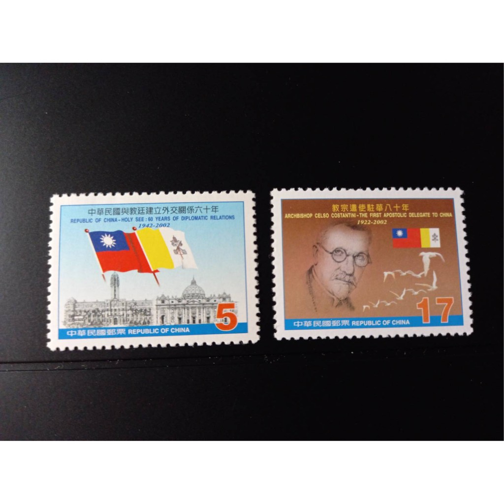 台灣郵票(不含活頁卡)-91年-紀289 中華民國與教廷關係紀念-全新-可合併郵資