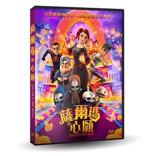薩爾瑪的心願DVD，Salma’s Big Wish，台灣正版全新109/4/24發行