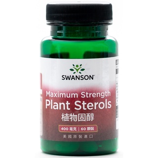 《在台現貨》 植物固醇 400mg 60顆 Plant Sterol 美國 原裝 進口 Swanson 植物甾醇 谷甾醇
