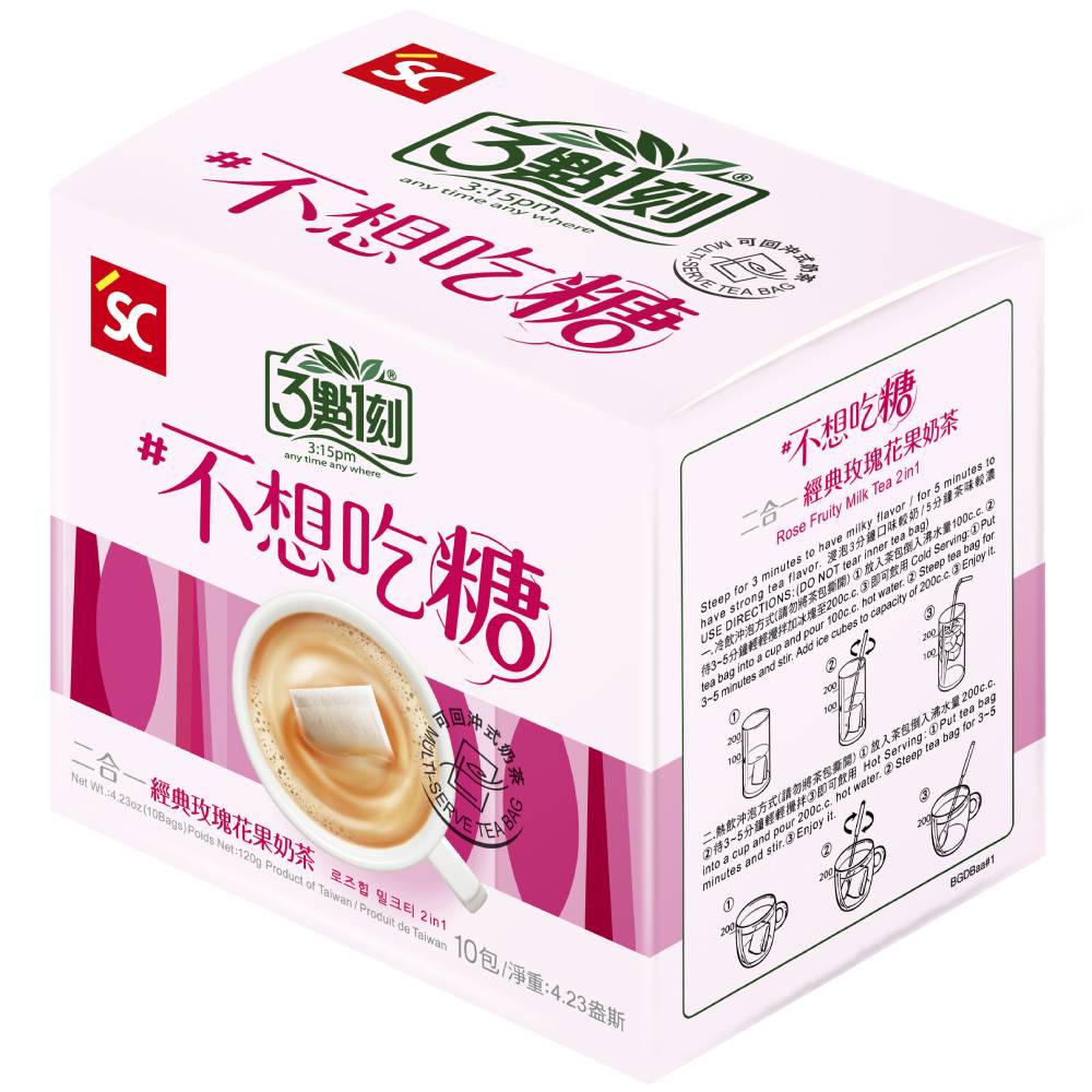 【3點1刻】二合一玫瑰花果奶茶(10入/盒)(效期:2024/12月)
