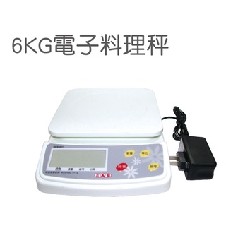 (滿200元出貨)三箭牌 BEB-605電子料理秤6KG調理秤