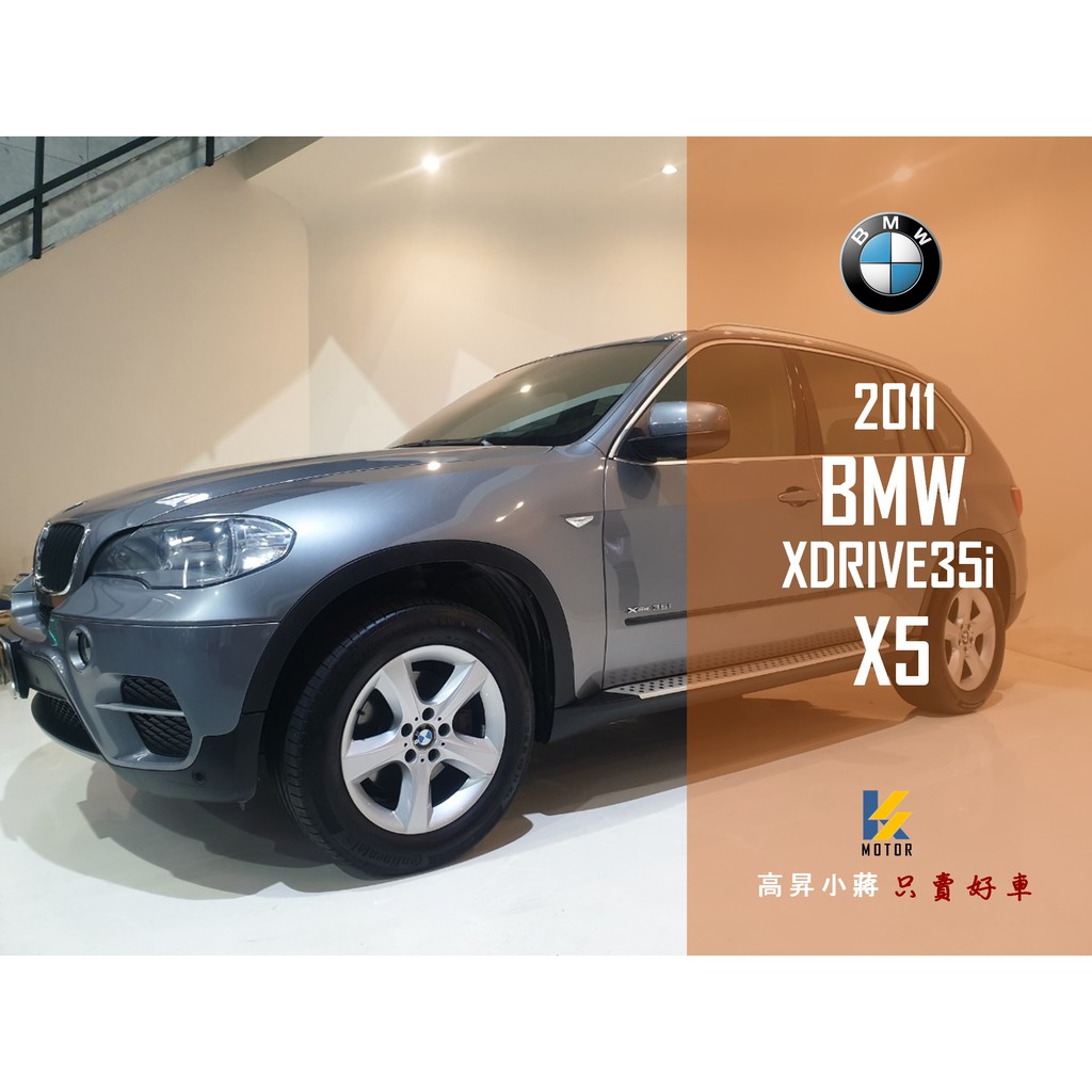 Bmw X5中古車在自選的價格推薦 21年2月 比價比個夠biggo