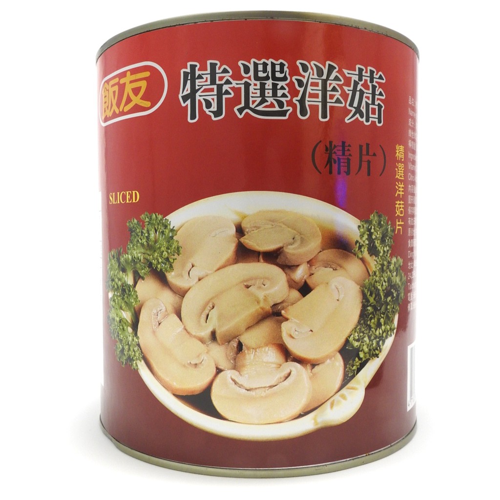 飯友特選洋菇 精片 2840g 超取限1罐 蝦皮購物
