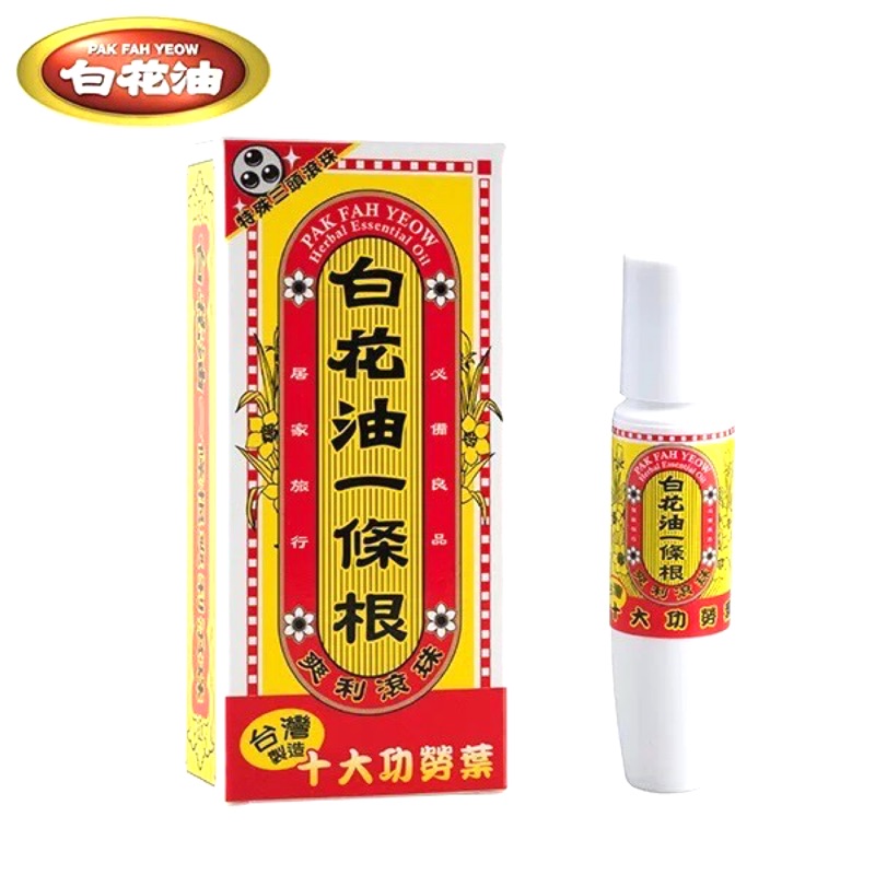 白花油滾珠 拍賣 評價與ptt熱推商品 21年4月 飛比價格