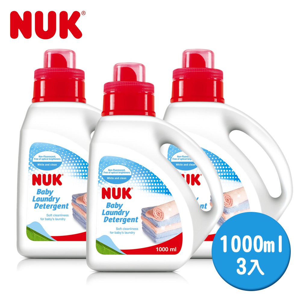 德國NUK-嬰兒洗衣精1000ml x 3入