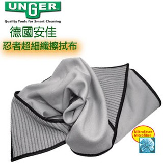 德國UNGER安佳-忍者超細纖擦拭布