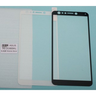 ASUS Zenfone 5Q 6吋 X017DA 華碩 ZC600KL 9H鋼化玻璃膜 螢幕保護貼