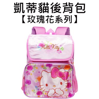 凱蒂貓 玫瑰花系列 後背包 背包 書包 Hello Kitty 三麗鷗 Sanrio Z-4