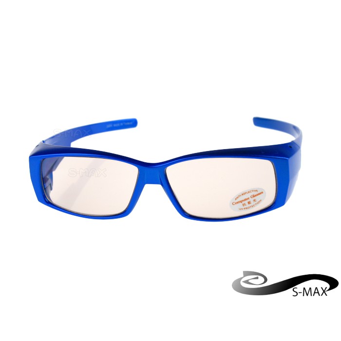 濾藍光★送眼鏡盒 加寬型可包覆近視眼鏡於內 【S-MAX專業代理品牌】 包覆式濾藍光 +抗UV400+PC材質 寶藍款