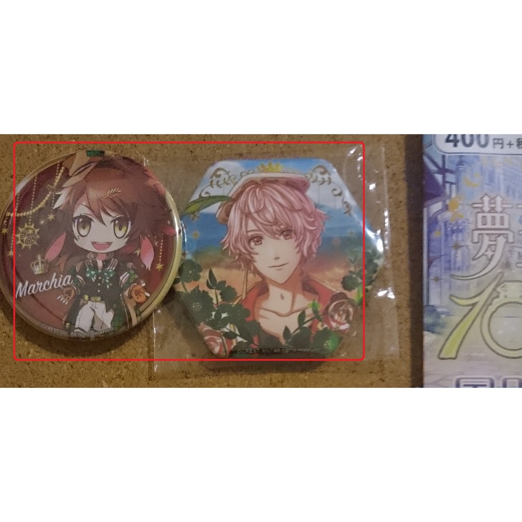 夢100 Anime Plaza Cafe第二彈限定徽章瑪奇亞 マーチア 國別徽章傑洛巴 ジェルバー 組 蝦皮購物
