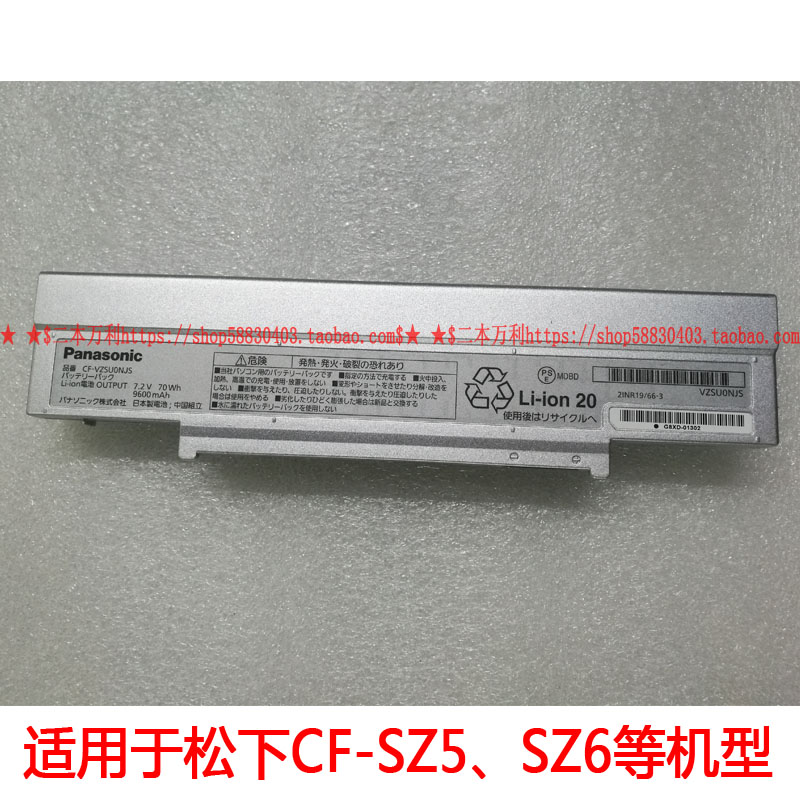 Cf Sz5的價格推薦 21年3月 比價比個夠biggo