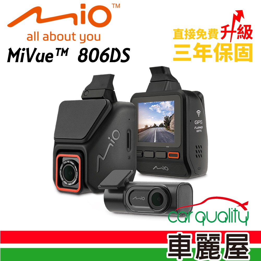 人氣推薦商品與線上折扣優惠 車麗屋汽車百貨股份有限公司 蝦皮台灣